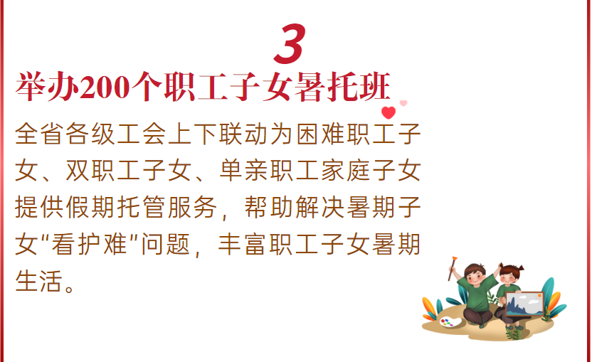 3.png 图片