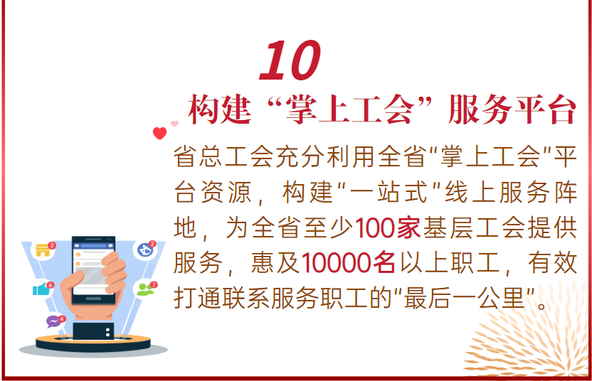10.png 图片
